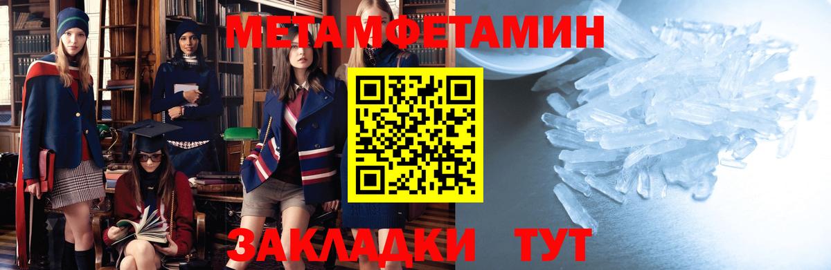 Amphetamine VHQ Кумертау