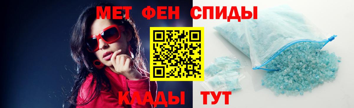 Кумертау  Амфетамин  Вход с VPN  АМФЕТАМИН 98% 