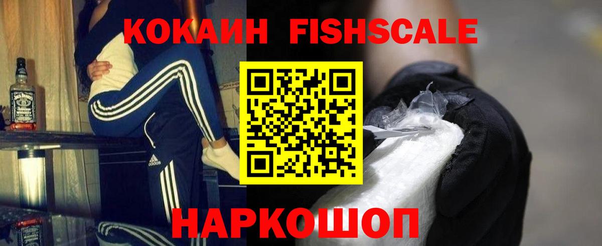 КОКАИН Перу Кумертау