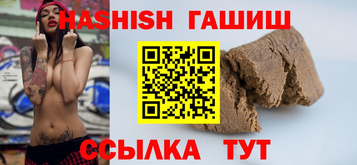 сколько стоит  Вход с VPN  Кумертау  ГАШ ice o lator 