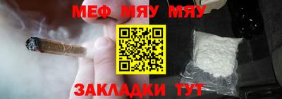 мефедрон Кимры