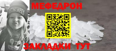 мефедрон Кимры
