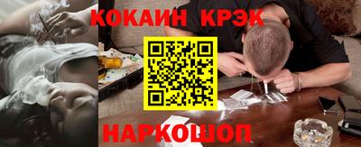 мяу мяу кристалл Кинель