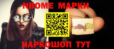 мяу мяу кристалл Кинель