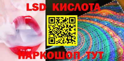 мяу мяу кристалл Кинель