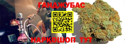 мяу мяу кристалл Кинель