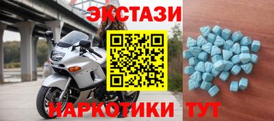 мяу мяу кристалл Кинель
