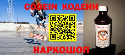 мяу мяу кристалл Кинель