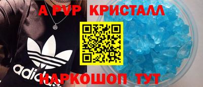 мяу мяу кристалл Кинель