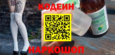 мяу мяу кристалл Кинель