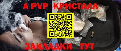 мяу мяу кристалл Кинель