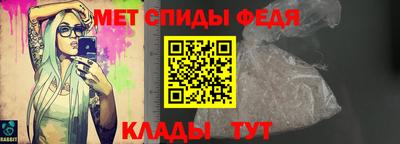 мефедрон Кимры