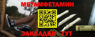 мефедрон Кимры