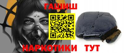 мяу мяу кристалл Кинель