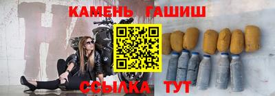 мяу мяу кристалл Кинель