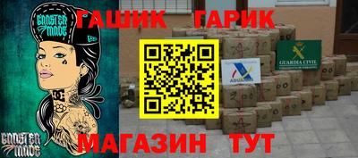 мяу мяу кристалл Кинель