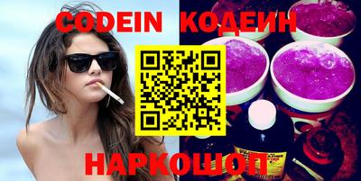 мяу мяу кристалл Кинель