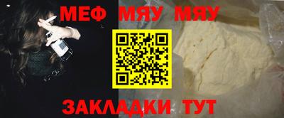 мефедрон Кимры