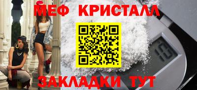 мефедрон Кимры