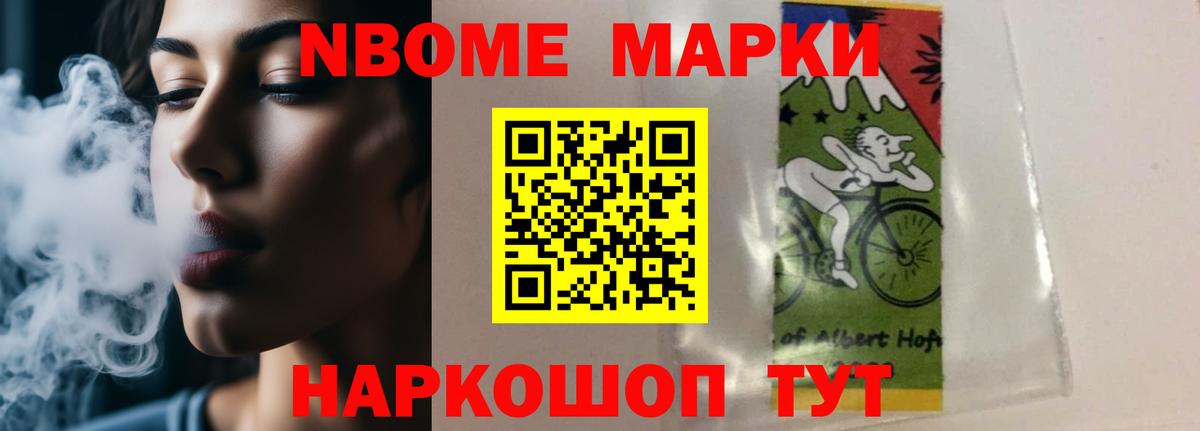 Лсд 25 экстази кислота Кумертау