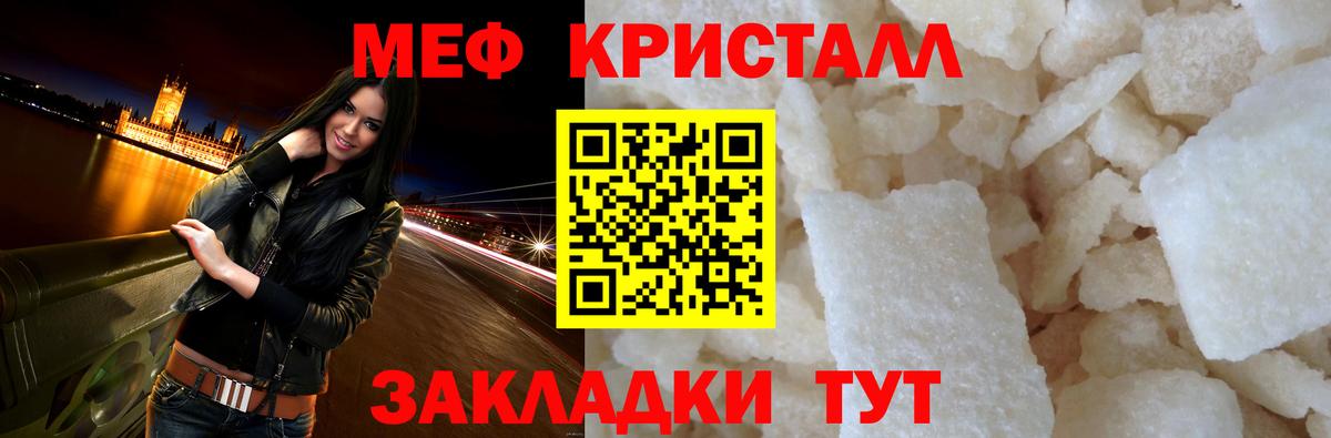 MDMA Кумертау