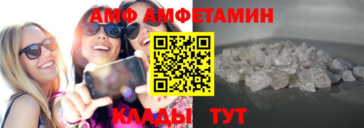 Первитин Methamphetamine  Первитин Methamphetamine  Метамфетамин  Вход с VPN  Кумертау 