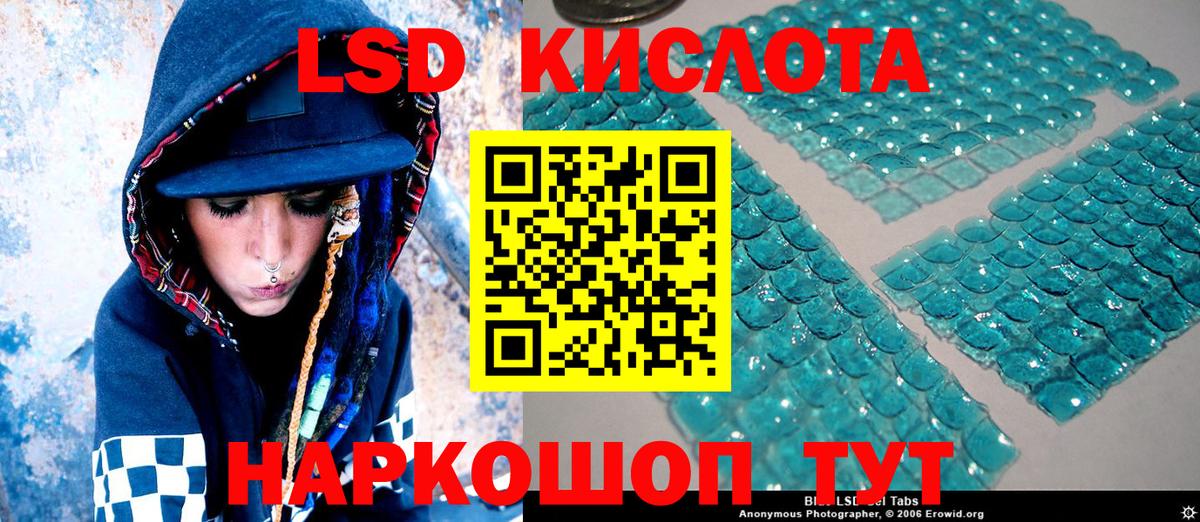 Наркотические марки 1500мкг Кумертау