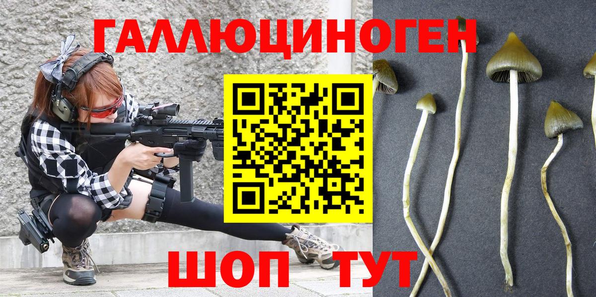 Экстази  МАРИХУАНА  Каннабис  Меф   Гашиш  Вход с VPN  МЕФ  Кумертау  Alpha PVP СОЛЬ  