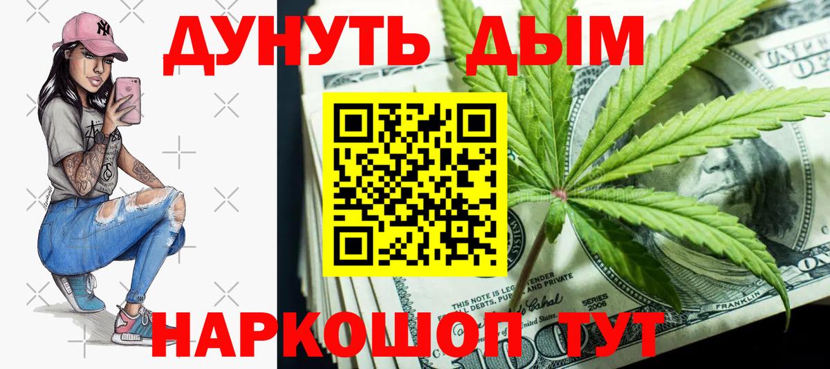 Бошки Шишки LSD WEED  Вход с VPN  Кумертау  Марихуана Amnesia  Конопля LSD WEED 